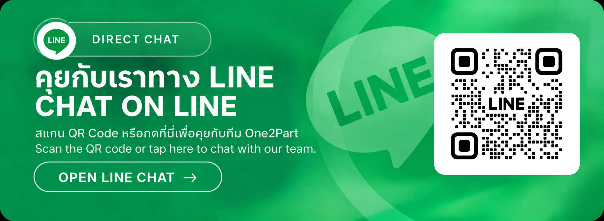 Chat on LINE